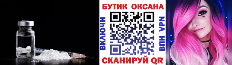 Бутират BDO 33%  Можайск 