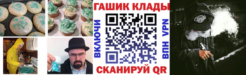 shop Telegram  Можайск  Еда ТГК марихуана 