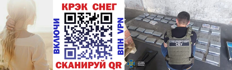 COCAIN Перу  Можайск 