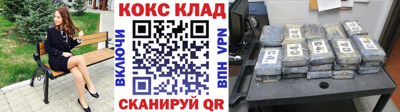Кокаин Fish Scale Можайск