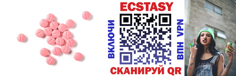 Экстази DUBAI  закладки  Можайск 
