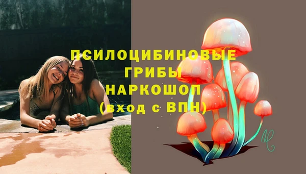 мефедрон VHQ Беломорск