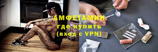 герыч Белокуриха