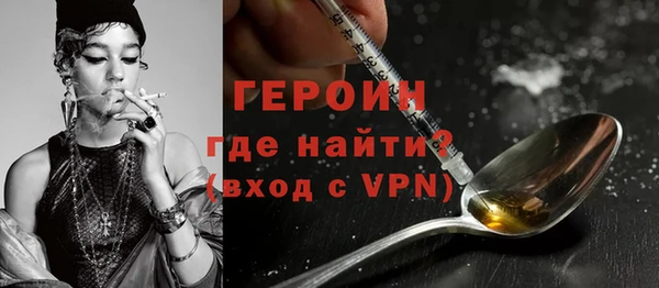 мефедрон VHQ Беломорск