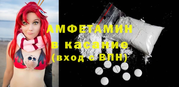 мефедрон VHQ Беломорск