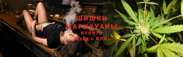 герыч Белокуриха