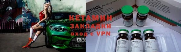 мефедрон VHQ Беломорск