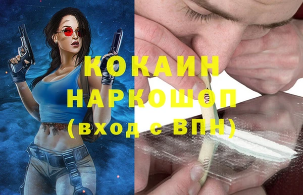 мет Белоозёрский