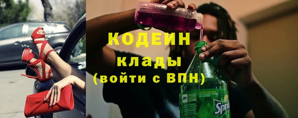 мефедрон VHQ Беломорск