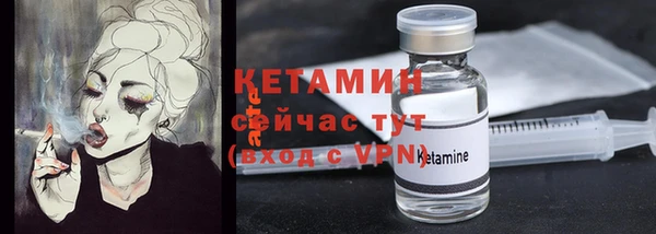 мефедрон VHQ Беломорск