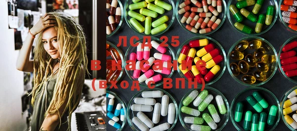 герыч Белокуриха