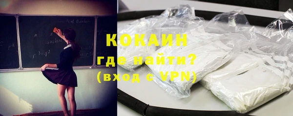мефедрон VHQ Беломорск