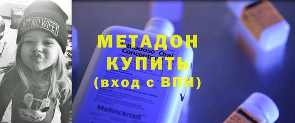 мет Белоозёрский