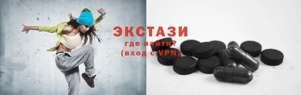 мефедрон VHQ Беломорск