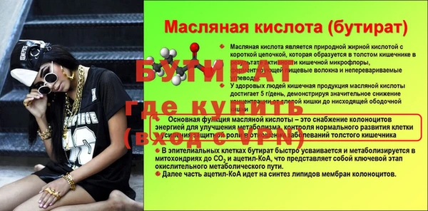 мет Белоозёрский