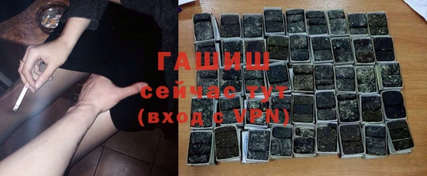 мет Белоозёрский