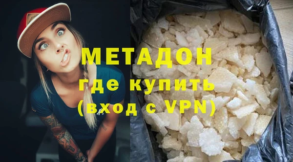 герыч Белокуриха