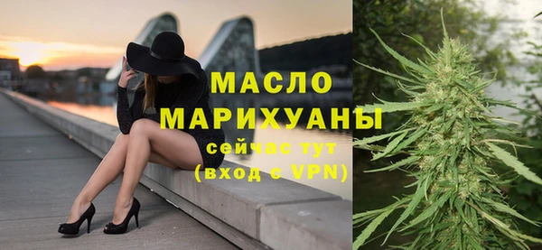 мет Белоозёрский