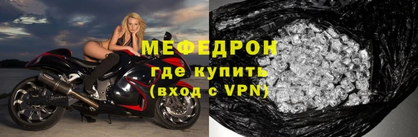 мет Белоозёрский