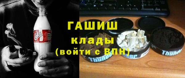 герыч Белокуриха