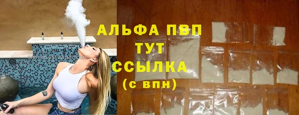 мефедрон VHQ Беломорск