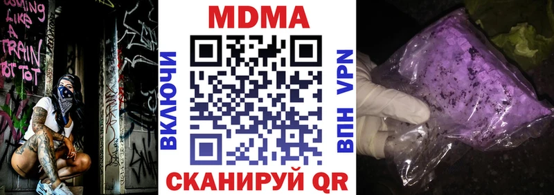 MDMA Molly  blacksprut зеркало  Можайск  где можно купить  