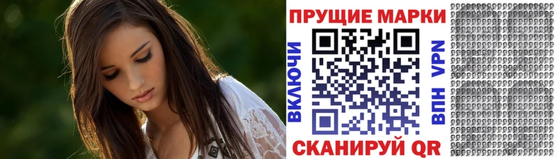купить  сайты  Можайск  Наркотические марки 1,5мг 